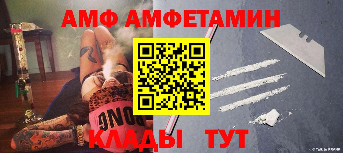 Амфетамин 97% Нальчик