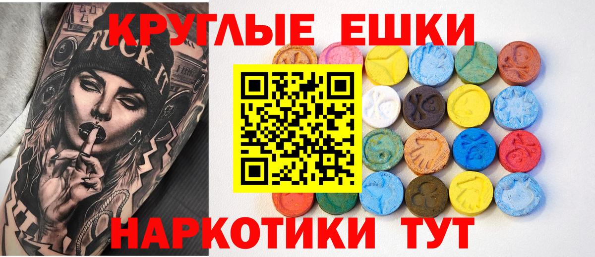 ЭКСТАЗИ VHQ Нальчик