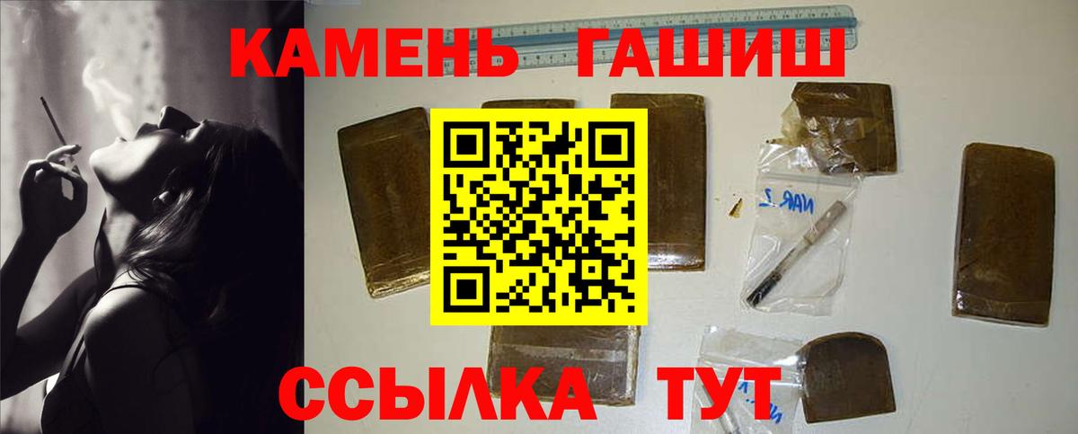 ГАШ AMNESIA HAZE Нальчик