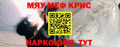 крисы Бузулук