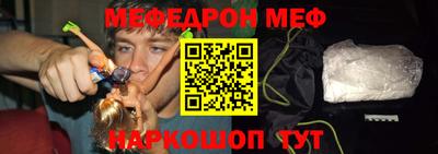 метамфетамин Тула