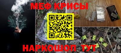 крисы Бузулук