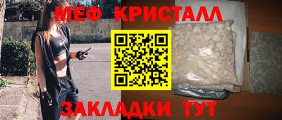 крисы Бузулук