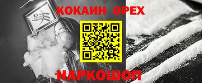 амф Будённовск