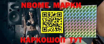 амф Будённовск