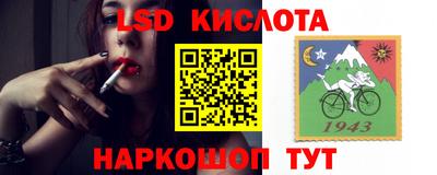 винт Бугуруслан