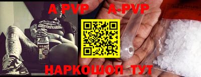 амф Будённовск