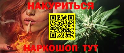 амф Будённовск