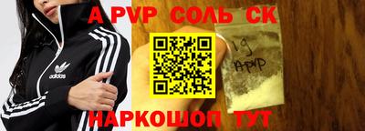 крисы Бузулук
