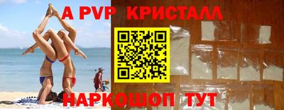 амф Будённовск