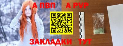 винт Бугуруслан