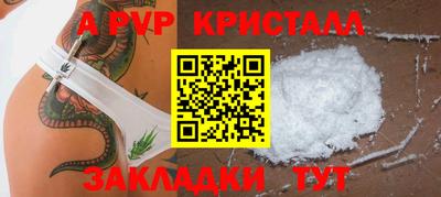 амф Будённовск