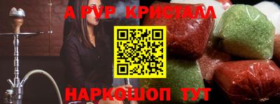 крисы Бузулук