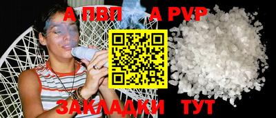 винт Бугуруслан