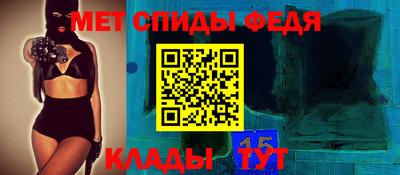 винт Бугуруслан