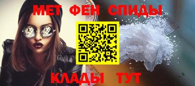 винт Бугуруслан