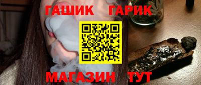 крисы Бузулук