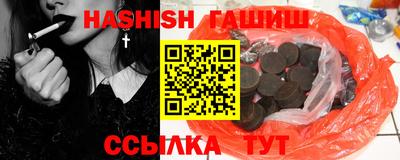 винт Бугуруслан