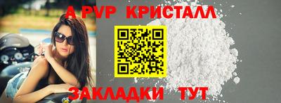крисы Бузулук