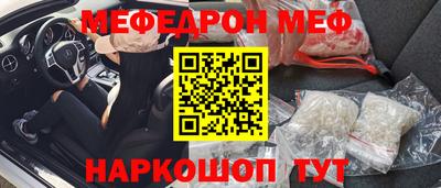 винт Бугуруслан