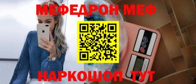 винт Бугуруслан