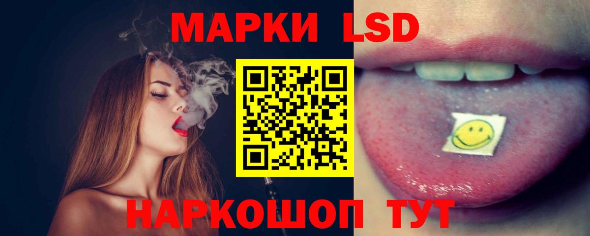 LSD-25 экстази кислота  Вход с VPN  ЛСД экстази ecstasy  Нальчик 