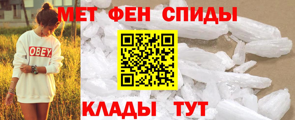 Нальчик  Первитин пудра  Вход с VPN 
