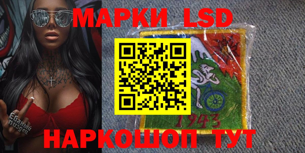 Нальчик  Марки NBOMe 1,8мг  Вход с VPN  где можно купить   Марки NBOMe 1,8мг  Марки 25I-NBOMe 