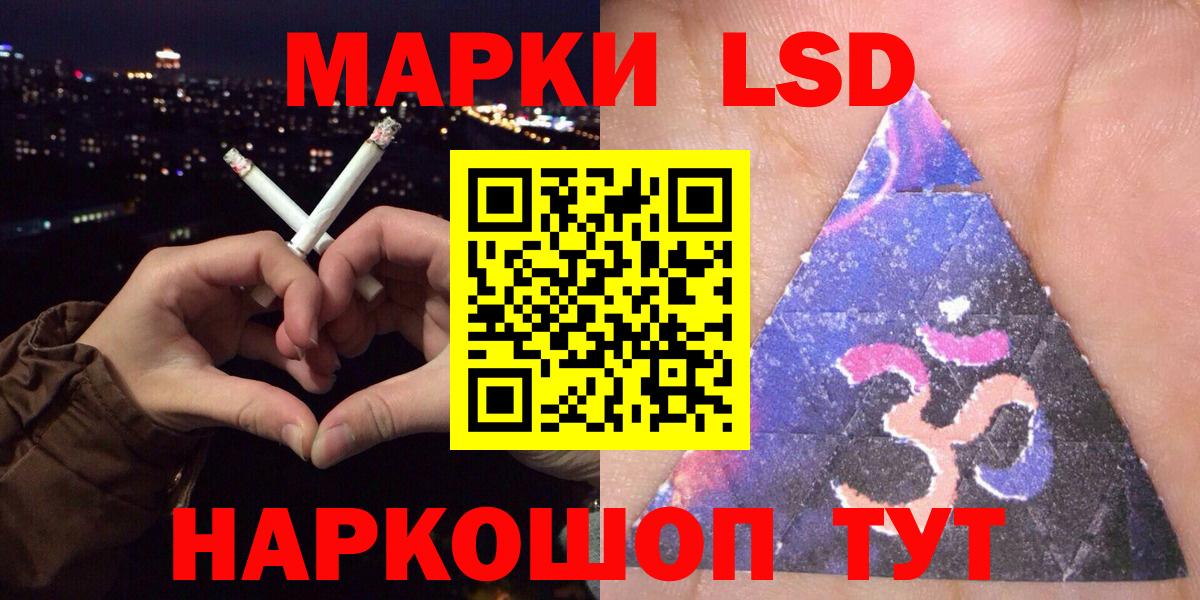 Марки N-bome 1500мкг Нальчик