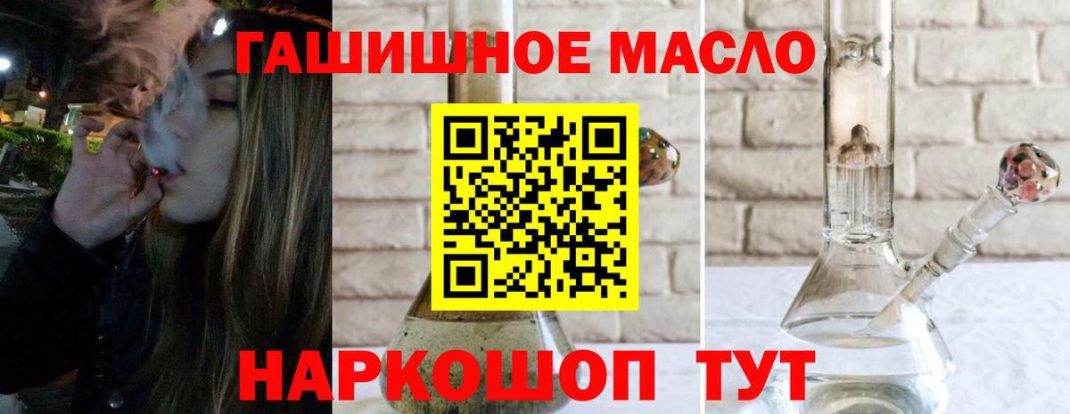 Дистиллят ТГК концентрат Нальчик