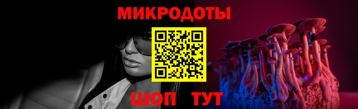 Псилоцибиновые грибы GOLDEN TEACHER Нальчик