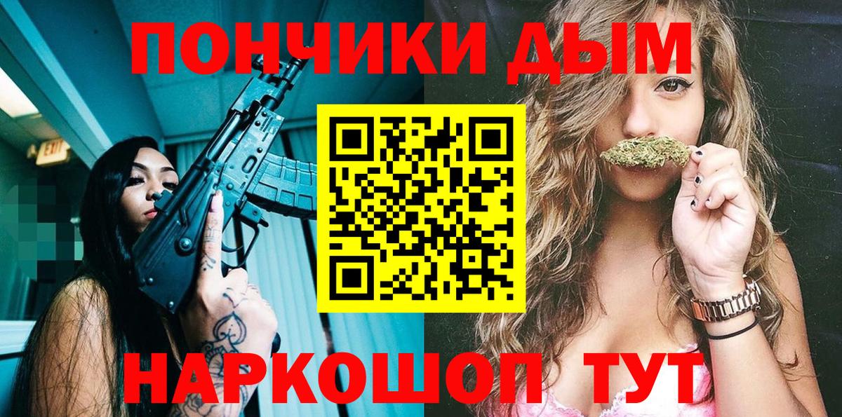 Марихуана планчик  Марихуана Ganja  Вход с VPN  Бошки марихуана Amnesia  Нальчик 